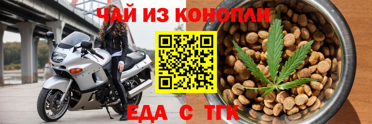 Лсд 25  Канабис  Гашиш  МЕТ  Мефедрон  Вход с VPN  ГАШИШ  Меф МЯУ МЯУ   Семёнов  КОКАИН 