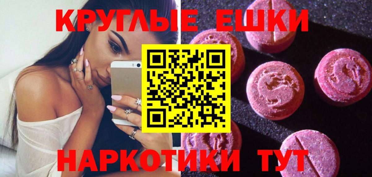 Ecstasy XTC  Вход с VPN  Семёнов  нарко площадка какой сайт  ЭКСТАЗИ TESLA  магазин   