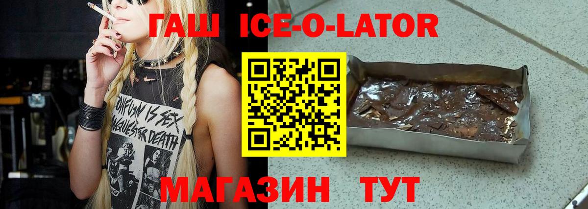 Гашиш убойный Семёнов