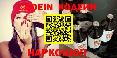 марки nbome Малоярославец