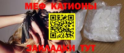 mdma Мариинск