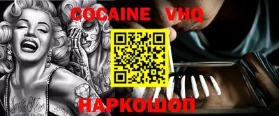 марки nbome Малоярославец