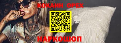 марки nbome Малоярославец