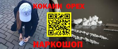 экстази Малгобек