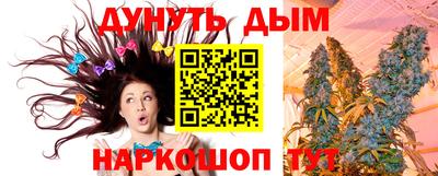 марки nbome Малоярославец