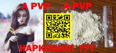 mdma Мариинск