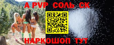 марки nbome Малоярославец