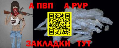 mdma Мариинск