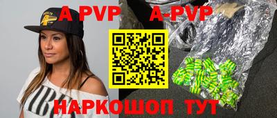 mdma Мариинск