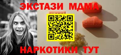 mdma Мариинск