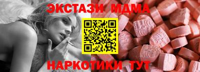 mdma Мариинск