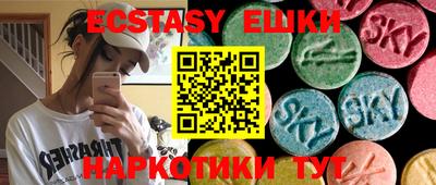 mdma Мариинск