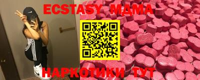 марки nbome Малоярославец