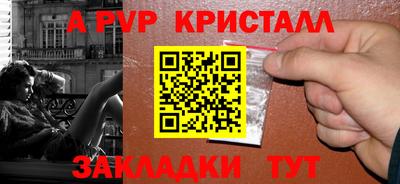 марки nbome Малоярославец