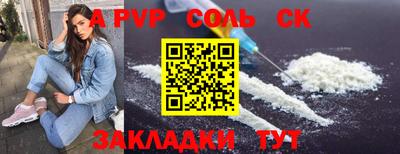 mdma Мариинск