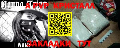 марки nbome Малоярославец