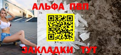 mdma Мариинск