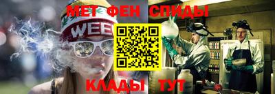 mdma Мариинск