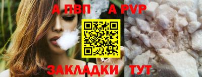 mdma Мариинск