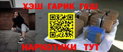 марки nbome Малоярославец