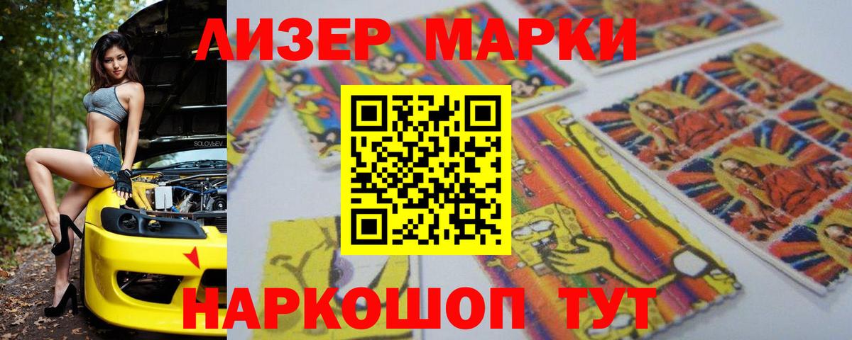 Семёнов  Лсд 25 экстази  ЛСД экстази ecstasy  Вход с VPN  Лсд 25 экстази кислота 