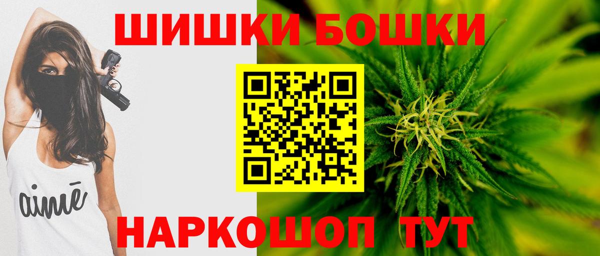 Конопля тримм  Вход с VPN  Семёнов  Бошки Шишки Bruce Banner  Бошки марихуана LSD WEED 