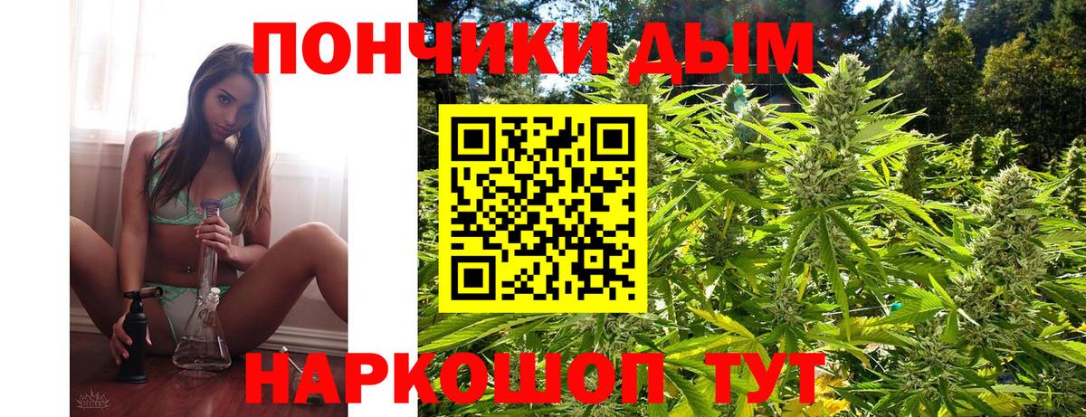 Каннабис AK-47 Семёнов